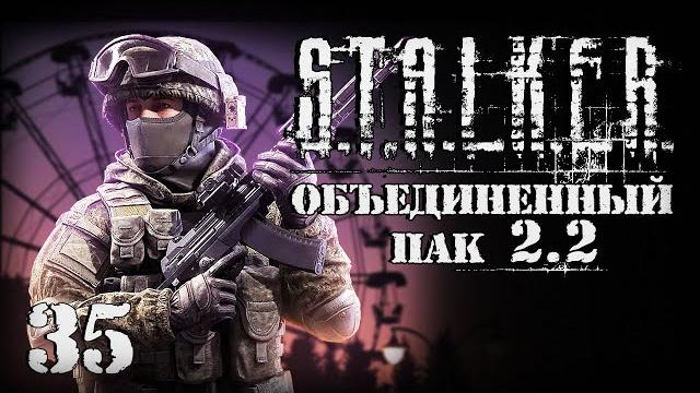S.t.a.l.k.e.r. оп2.2 # 035. припять. S.t.a.l.k.e.r. оп2.2 # 035. припять.
