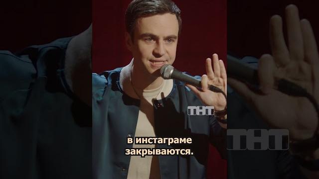 Почему я не пошел к собчак #иванабрамов #standup #тнт #shorts