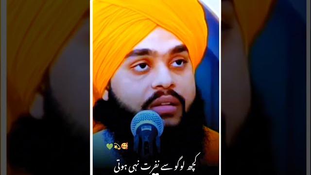 #tahsinjilani #motivation #bayan #mohammad_asif_9 #tahsinjilani #motivation #bayan #mohammad_asif_9