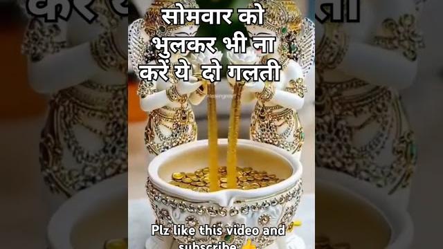 Pradeep mishra#shortsfeed #pradeepmishra#motivation #mahakal #bhakti #shivpuran#astrology#shorts Pradeep mishra#shortsfeed #pradeepmishra#motivation #mahakal #bhakti #shivpuran#astrology#shorts