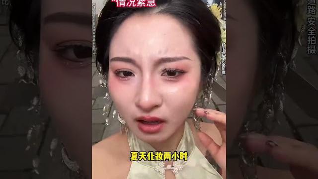 网恋三年第一次见面 打扮三条簪造型去打卡约会 网恋三年第一次见面 打扮三条簪造型去打卡约会