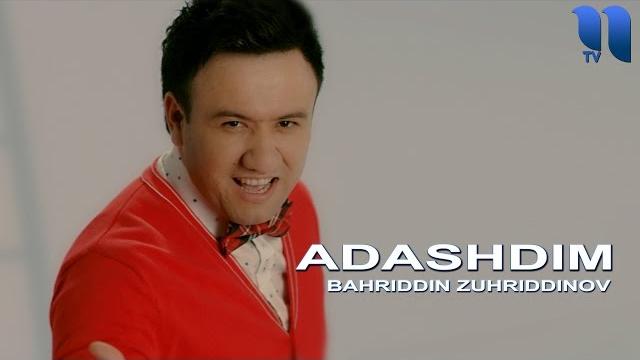 Bahriddin zuhriddinov - adashdim (bom bom) | бахриддин зухриддинов - адашдим (бом бом) Bahriddin zuhriddinov - adashdim (bom bom) | бахриддин зухриддинов - адашдим (бом бом)