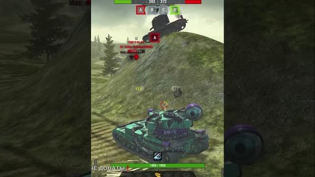 70% встретил скилловика vinoggradd и сделал бой на гайд на фугаснике в #wotblitz #tanksblitz #shorts 70% встретил скилловика vinoggradd и сделал бой на гайд на фугаснике в #wotblitz #tanksblitz #shorts