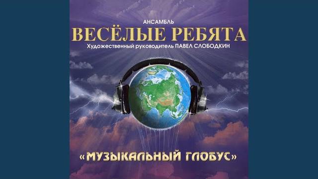 В последний раз В последний раз