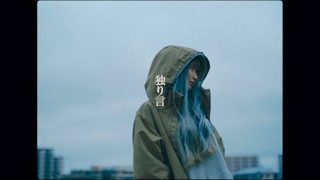 【#1】aoi kubo / soliloquy(music video) 【#1】aoi kubo / soliloquy(music video)