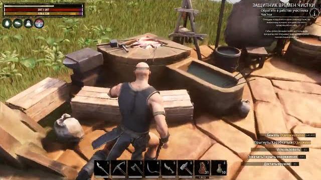 Стальные инструменты и оружие - conan exiles #08 Стальные инструменты и оружие - conan exiles #08