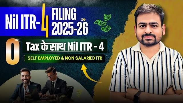 Nil itr 4 filing ay 2025-26 | how to file itr for non salaried person or self employed or freelancer Nil itr 4 filing ay 2025-26 | how to file itr for non salaried person or self employed or freelancer