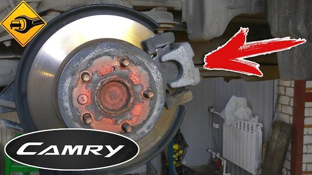 Toyota camry, камри замена задних тормозных колодок!