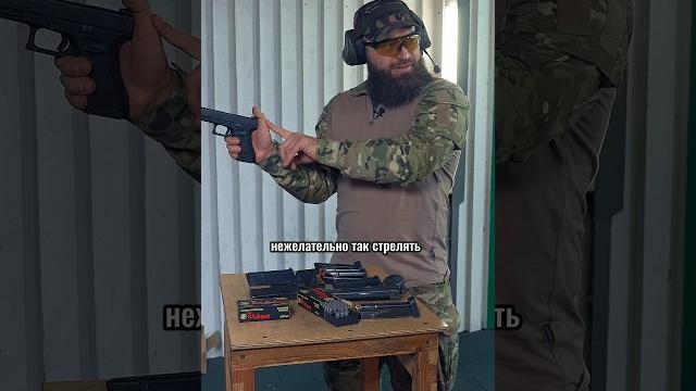 Смотрите уроки стрельбы на нашем канале #рубинтир #маратсутаев Смотрите уроки стрельбы на нашем канале #рубинтир #маратсутаев