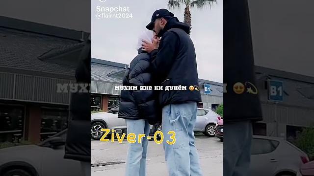 Фарке надоре дастот Фарке надоре дастот