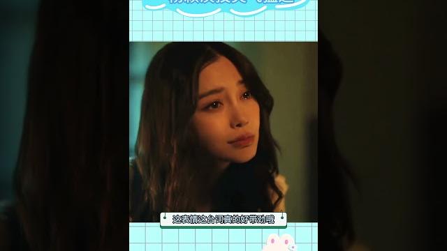 杨颖演技突飞猛进,这表情这演技也太带感了吧。 杨颖演技突飞猛进,这表情这演技也太带感了吧。