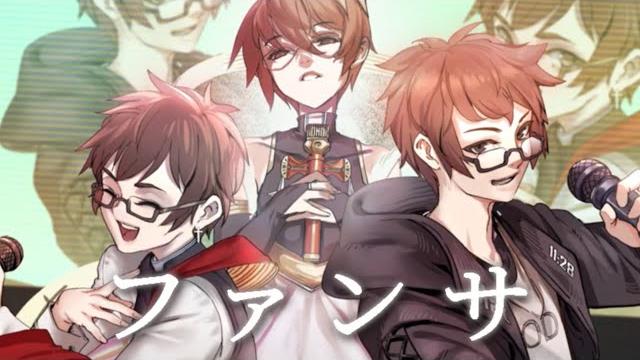 ファンサ / 荒木今泉 cover 【歌ってみた】 ファンサ / 荒木今泉 cover 【歌ってみた】