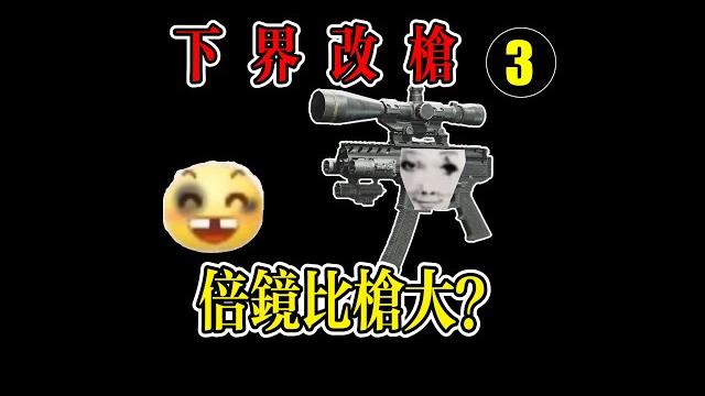 【被粉絲調教】mpx + 高倍鏡比坐牢都坐牢! 【被粉絲調教】mpx + 高倍鏡比坐牢都坐牢!