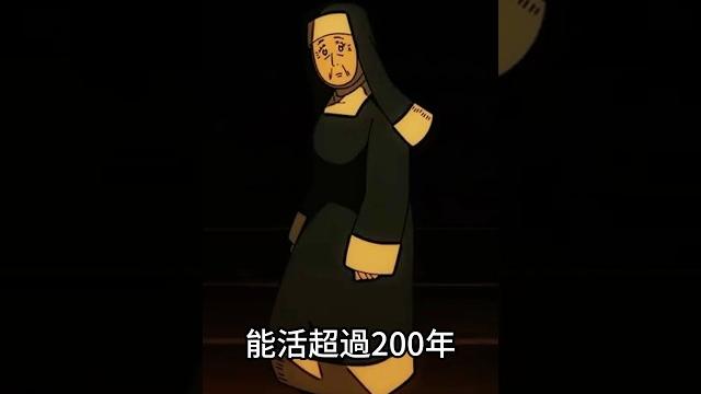 你知道嗎?炭隸修女為什麼能活超過200年? #fireforce #炎炎消防隊 你知道嗎?炭隸修女為什麼能活超過200年? #fireforce #炎炎消防隊