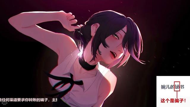 婉儿别闹 2025 04 08 22 59 07 婉儿别闹 2025 04 08 22 59 07