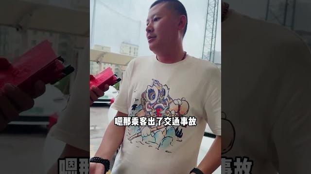 滴滴跟高德到底怎么选 #网约车 #网约车司机 #网约车那点事 #滴滴司机 滴滴跟高德到底怎么选 #网约车 #网约车司机 #网约车那点事 #滴滴司机
