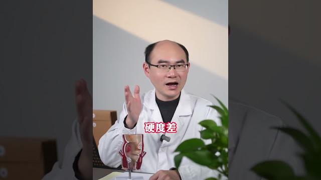 真的不要再肛交了科普一下 健康科普 万万没想到 真的不要再肛交了科普一下 健康科普 万万没想到