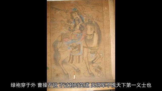 义薄云天的关羽为什么总戴一顶绿帽? 义薄云天的关羽为什么总戴一顶绿帽?