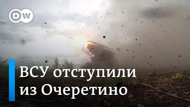 Всу отступили из очеретино - что будет с югом и западом донецкой области после потери поселка? Всу отступили из очеретино - что будет с югом и западом донецкой области после потери поселка?