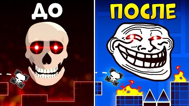 Best creators destroy levels in geometry dash! Best creators destroy levels in geometry dash!