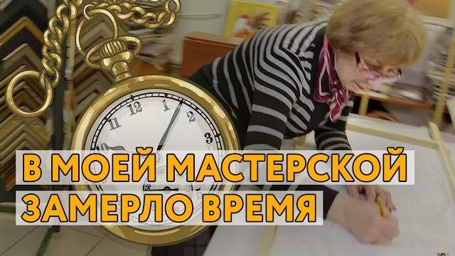 Эстафетаостановивремя в мастерской ленбагет Эстафетаостановивремя в мастерской ленбагет