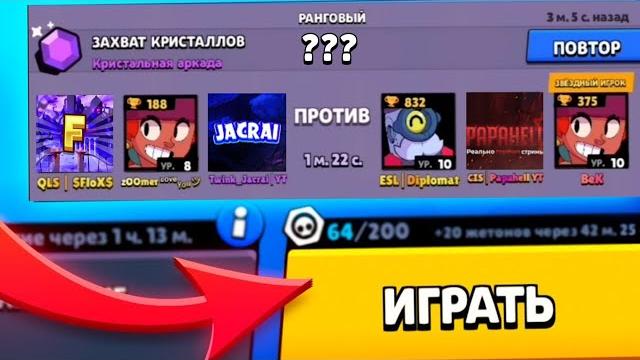 Заснайпил папахелла! | brawl stars Заснайпил папахелла! | brawl stars