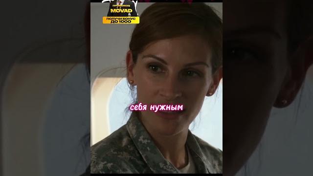 Удивила соседа | день святого валентина, 2010 #shorts #кино #14февраля #деньсвятоговалентина Удивила соседа | день святого валентина, 2010 #shorts #кино #14февраля #деньсвятоговалентина