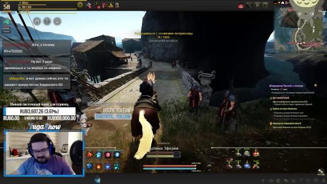Black desert жесткий замес. Black desert жесткий замес.