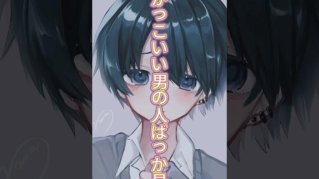 やきもち焼きのショタ彼氏 #立体音響 #asmr やきもち焼きのショタ彼氏 #立体音響 #asmr