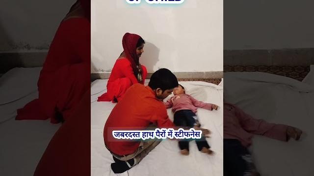 Cp child treatment Cp child treatment