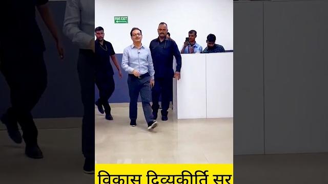 Vikas divyakirti sir ki grand entry drishti ias noida classes started! vikas sir classes started Vikas divyakirti sir ki grand entry drishti ias noida classes started! vikas sir classes started