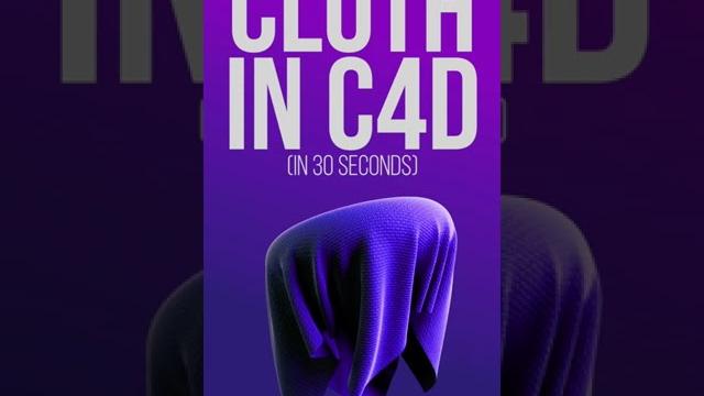 Cloth in cinema 4d in 30 seconds! Cloth in cinema 4d in 30 seconds!