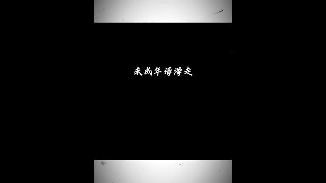 母狗系列2 母狗系列2