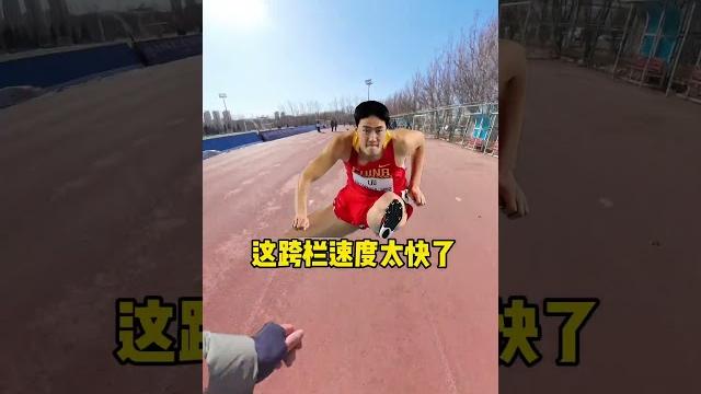 第一视角带你来感受刘翔12秒88速度 110米跨栏 刘翔 田径 短跑 田径运动员 第一视角带你来感受刘翔12秒88速度 110米跨栏 刘翔 田径 短跑 田径运动员