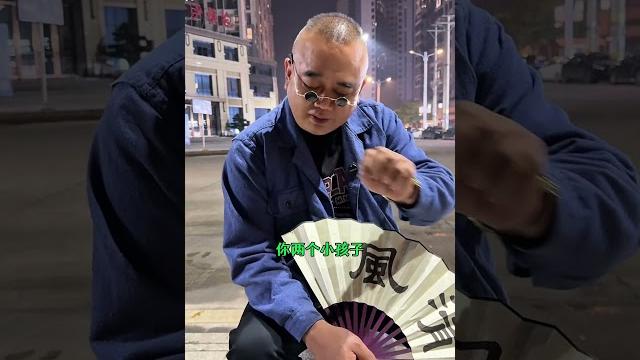 卜卦有风险,算命需谨慎。剧情演绎,无不良导向。#神反转 #防不胜防 #看完不笑算我输 卜卦有风险,算命需谨慎。剧情演绎,无不良导向。#神反转 #防不胜防 #看完不笑算我输