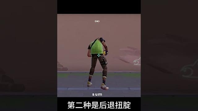 Valorant 盖克如何扭动臀部 Valorant 盖克如何扭动臀部