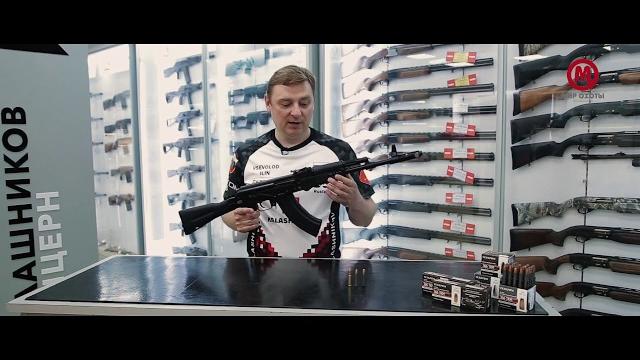 Карабин сайга tg2 калибр 366 ткм Карабин сайга tg2 калибр 366 ткм