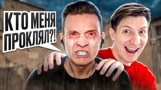 Я проклял тиммейтов. они меня ненавидят / cs2 / pubg Я проклял тиммейтов. они меня ненавидят / cs2 / pubg
