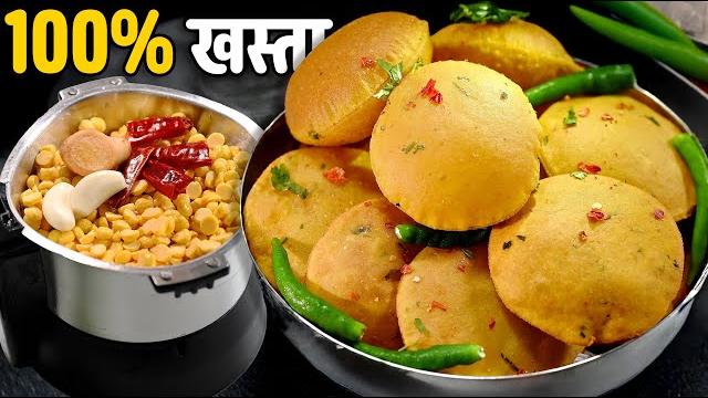 समोसा, कचोडी, पकोडे सब भूल जाएंगे जब मिनटों में चना-दाल मसाला पुरी ऐसे बनाएंगे chana dal masala puri समोसा, कचोडी, पकोडे सब भूल जाएंगे जब मिनटों में चना-दाल मसाला पुरी ऐसे बनाएंगे chana dal masala puri