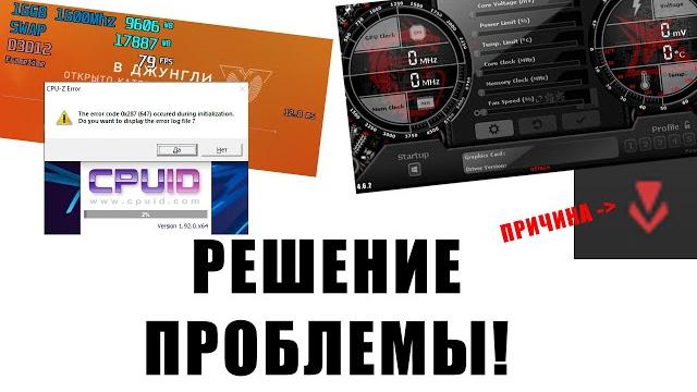 Msi afterburner не определяет видеокарту Msi afterburner не определяет видеокарту