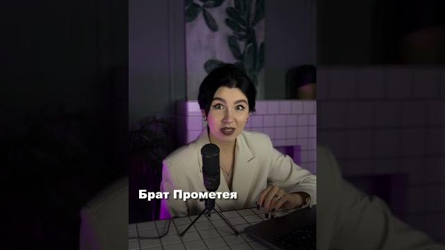 Ящик пандоры за 1 минуту #shorts Ящик пандоры за 1 минуту #shorts