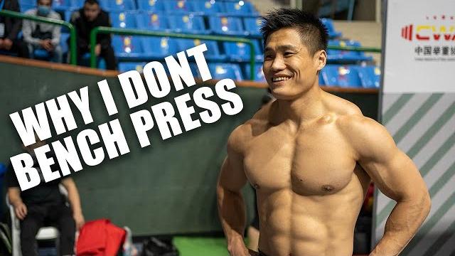 Lu xiaojun: why i don't train bench press | 2020 awc Lu xiaojun: why i don't train bench press | 2020 awc