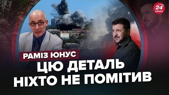 Юнус: візит зеленського до сша змінив усе! / ключова домовленість / потужні удари по криму Юнус: візит зеленського до сша змінив усе! / ключова домовленість / потужні удари по криму