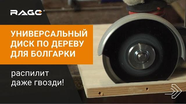 Saw blades for wood Saw blades for wood