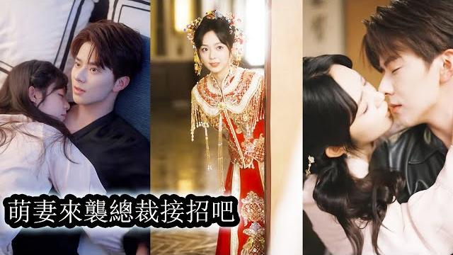 【完結】人人都說他是天之驕子,突然出現的土包子未婚妻根本配不上他,卻不知夜夜纏著不放的人是他!#熱播短劇#霸道總裁#甜寵#先婚後愛 【完結】人人都說他是天之驕子,突然出現的土包子未婚妻根本配不上他,卻不知夜夜纏著不放的人是他!#熱播短劇#霸道總裁#甜寵#先婚後愛