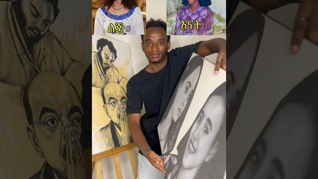 #ethiopia #denklejoch #art #ethiopia #denklejoch #art