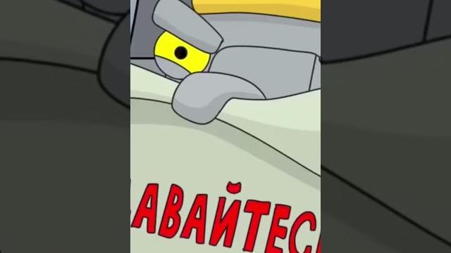 Русские сдавайтесь, русские не сдаются! Русские сдавайтесь, русские не сдаются!