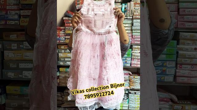 #punjabisong #newsong #music #fashion #fashiontrends #bijnor #kidsvideo #trending #subscribe #today #punjabisong #newsong #music #fashion #fashiontrends #bijnor #kidsvideo #trending #subscribe #today