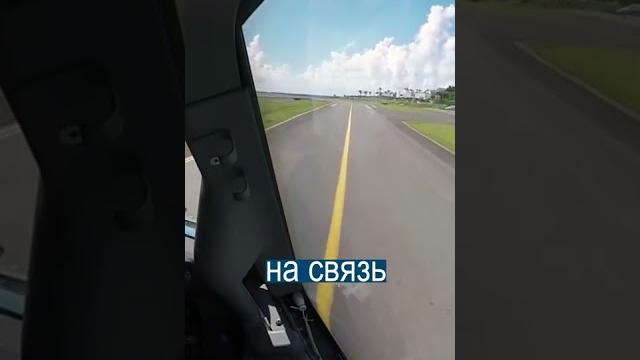 Оба пилота уснули во время полёта Оба пилота уснули во время полёта