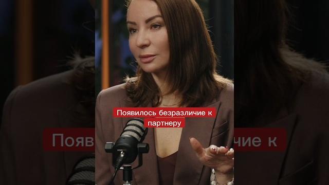Безразличие к партнеру / запись на диагностику в канале / тг мария волохова #психология #отношения Безразличие к партнеру / запись на диагностику в канале / тг мария волохова #психология #отношения